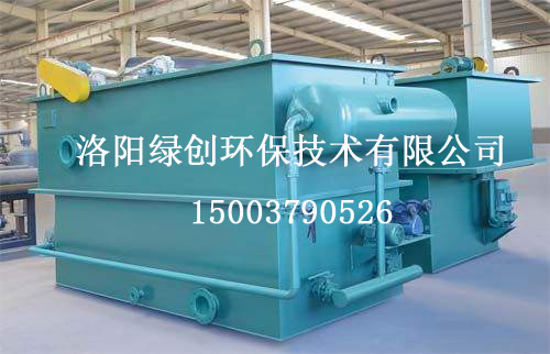 洛陽一體化工業廢水處理設備.jpg 洛陽一體化工業廢水處理設備.jpg