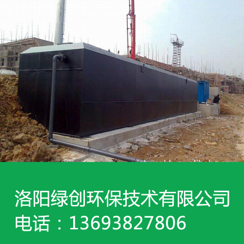 洛陽污水處理設(shè)備 洛陽污水處理設(shè)備