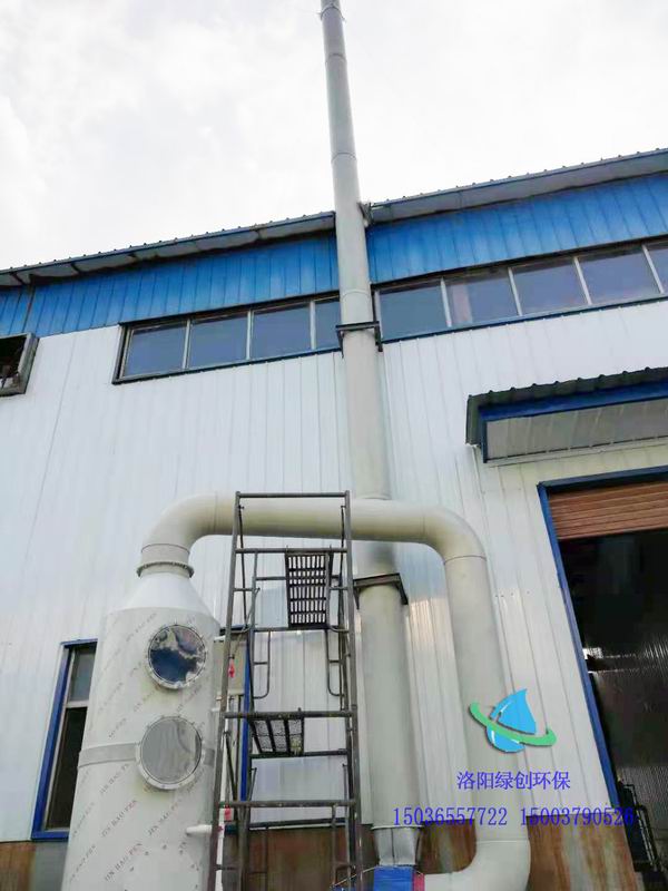 廢氣處理設(shè)備 廢氣處理設(shè)備